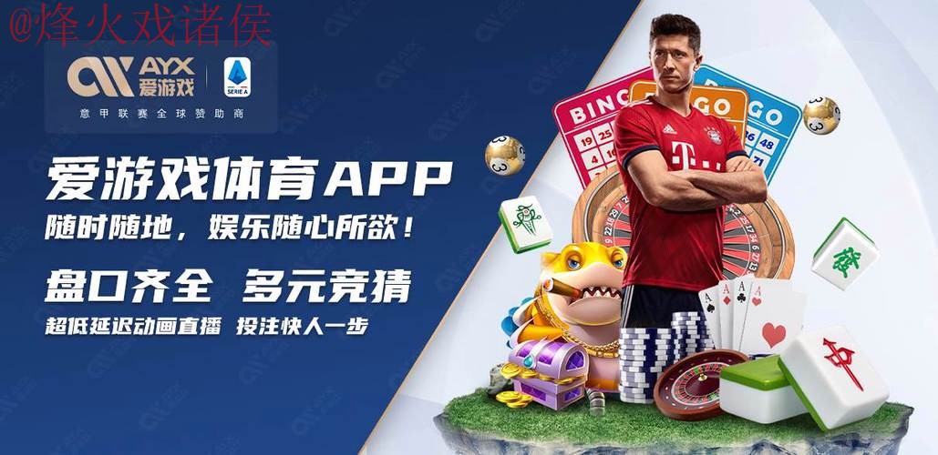 2026世界杯买球最新入口地址推荐 2026世界杯买球最新入口地址推荐